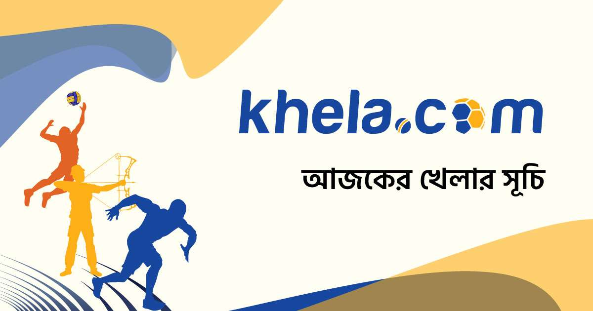 Liberty University Sports Schedule Today Liberty University Sports Schedule Today