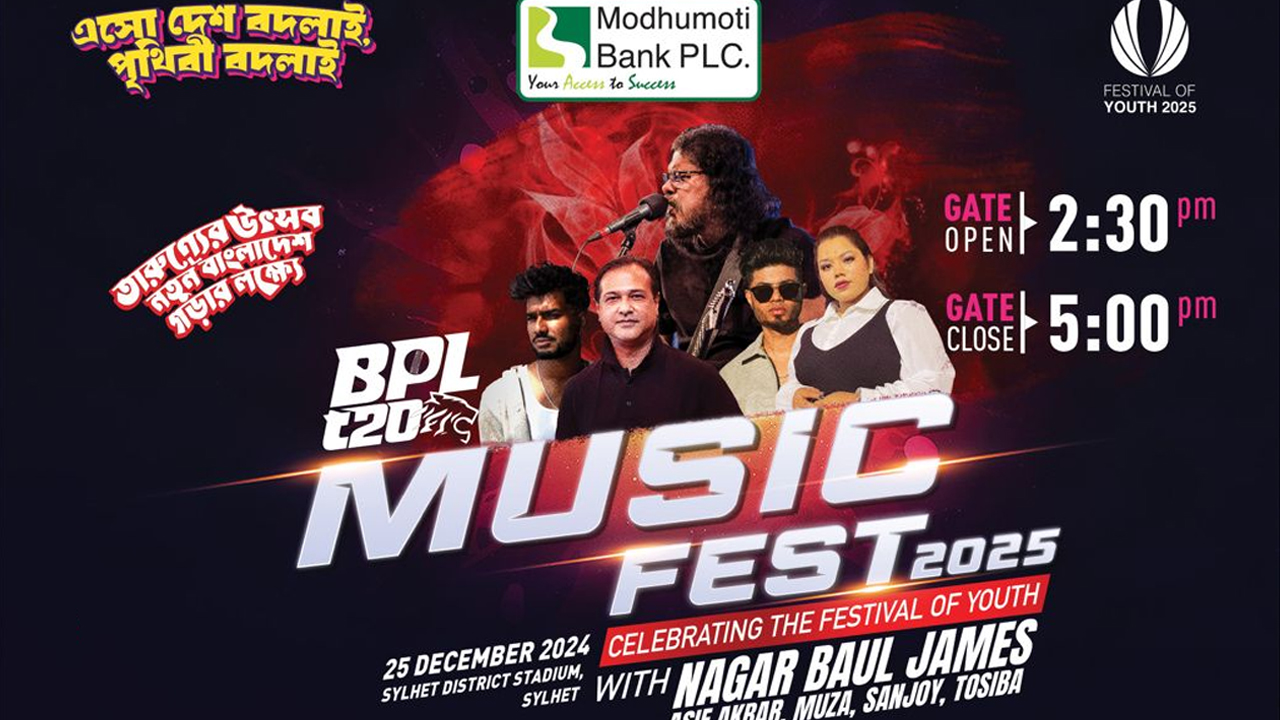সিলেটে মিউজিক ফেস্ট মাতাবেন জেমস-আসিফ