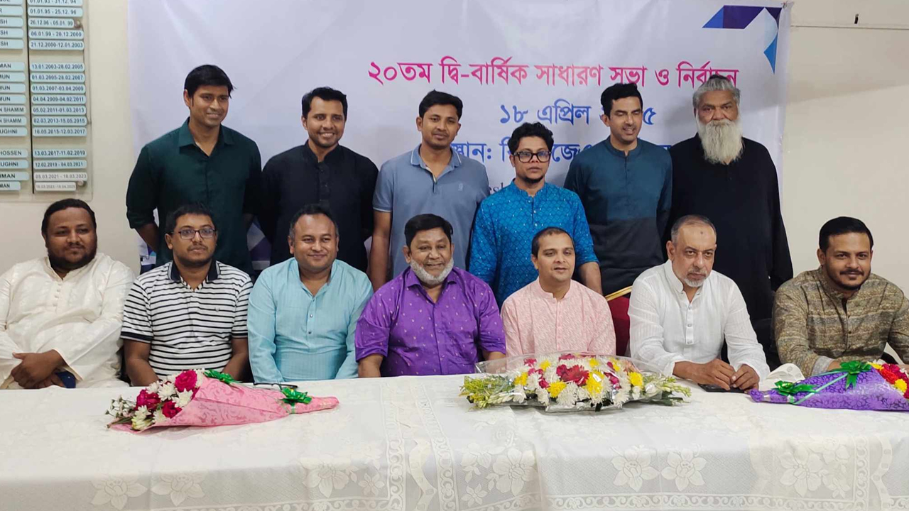 বিএসজেএ’র  ১৩ সদস্যের নতুন কমিটি
