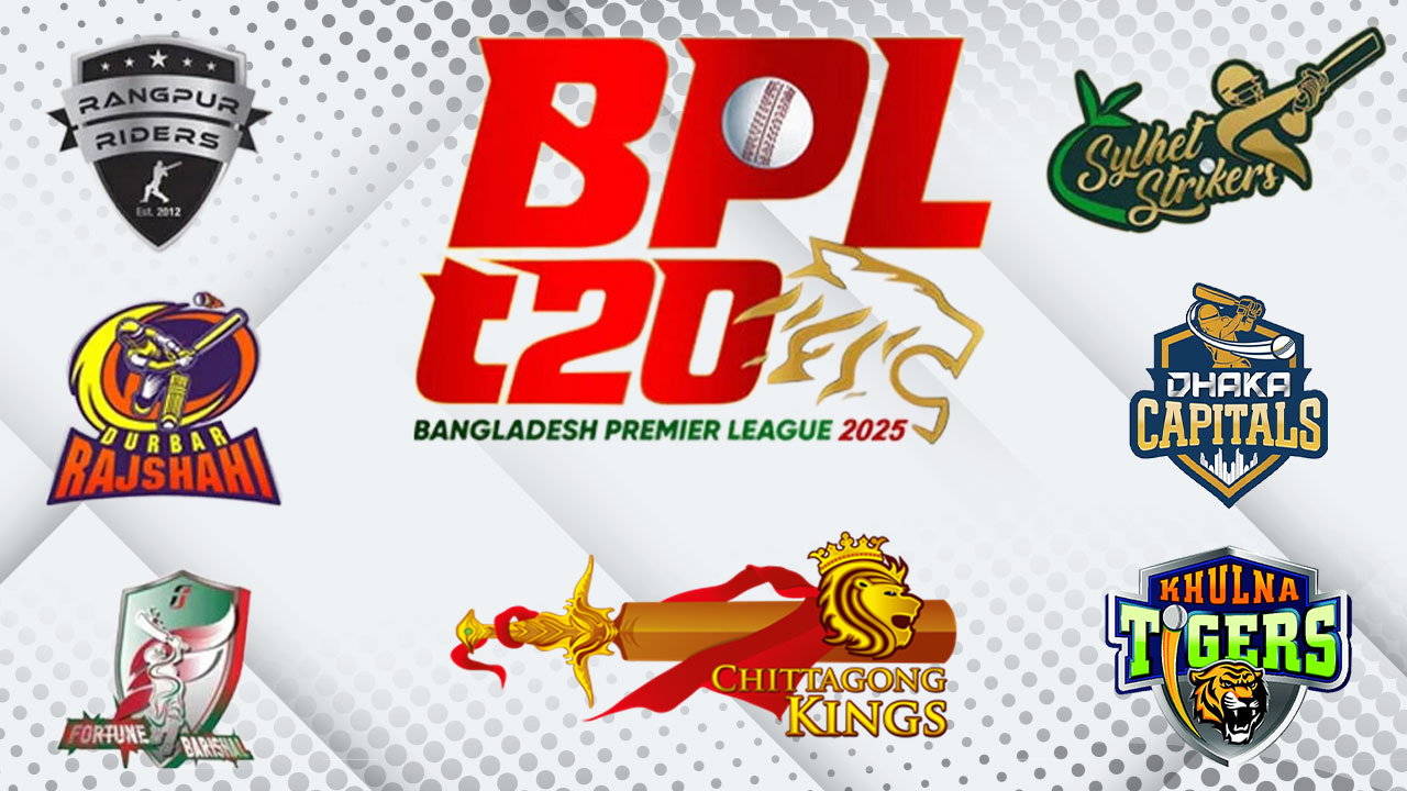 বিপিএলে সিলেটপর্বে কবে কার খেলা, একনজরে দেখে নিন সূচি