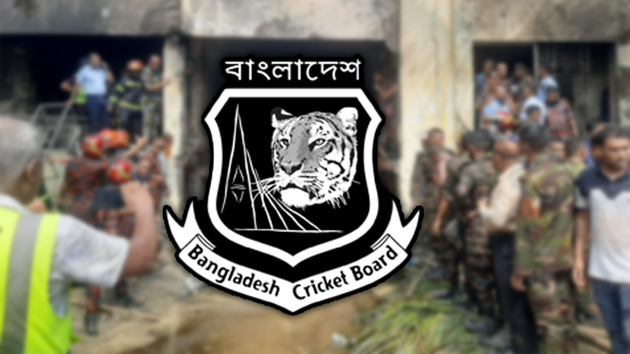 মাইলস্টোন ট্রাজেডি স্মরণে যত আয়োজন বিসিবির