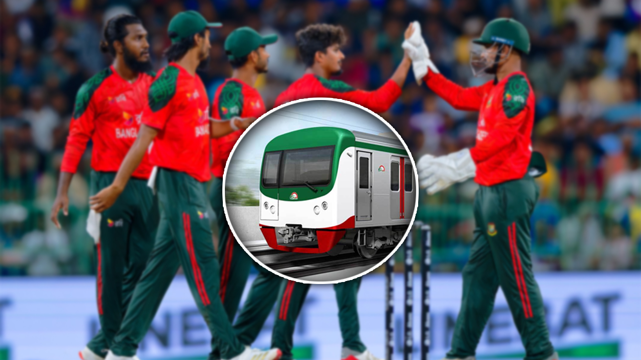 ক্রিকেট ম্যাচ ঘিরে মেট্রো চলাচলের নতুন সময়সূচি
