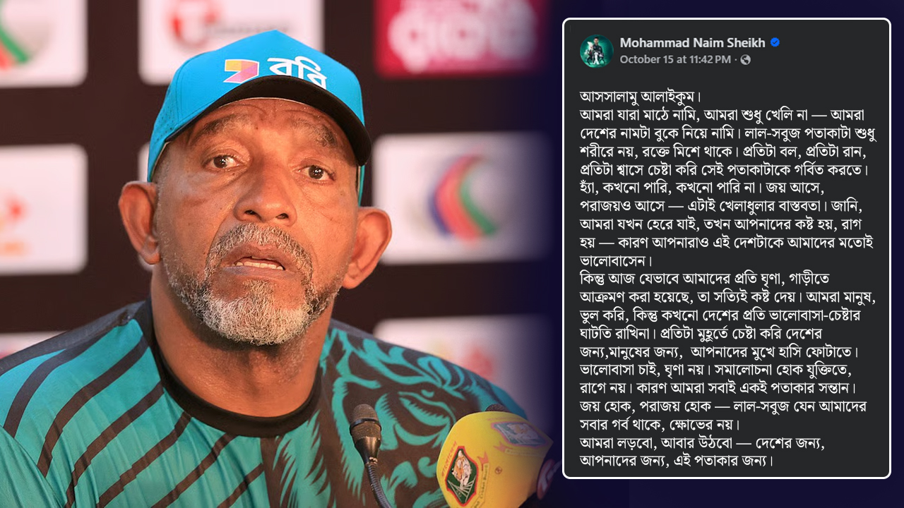নাঈম শেখের ফেসবুক পোস্ট নিয়ে যা বললেন সিমন্স