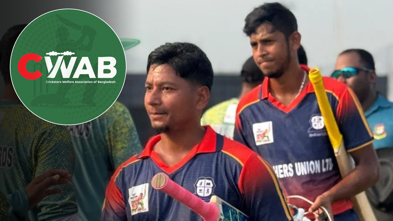 পারিশ্রমিক সংকটে ম্যাচ বয়কট, ব্রাদার্সের পাশে কোয়াব