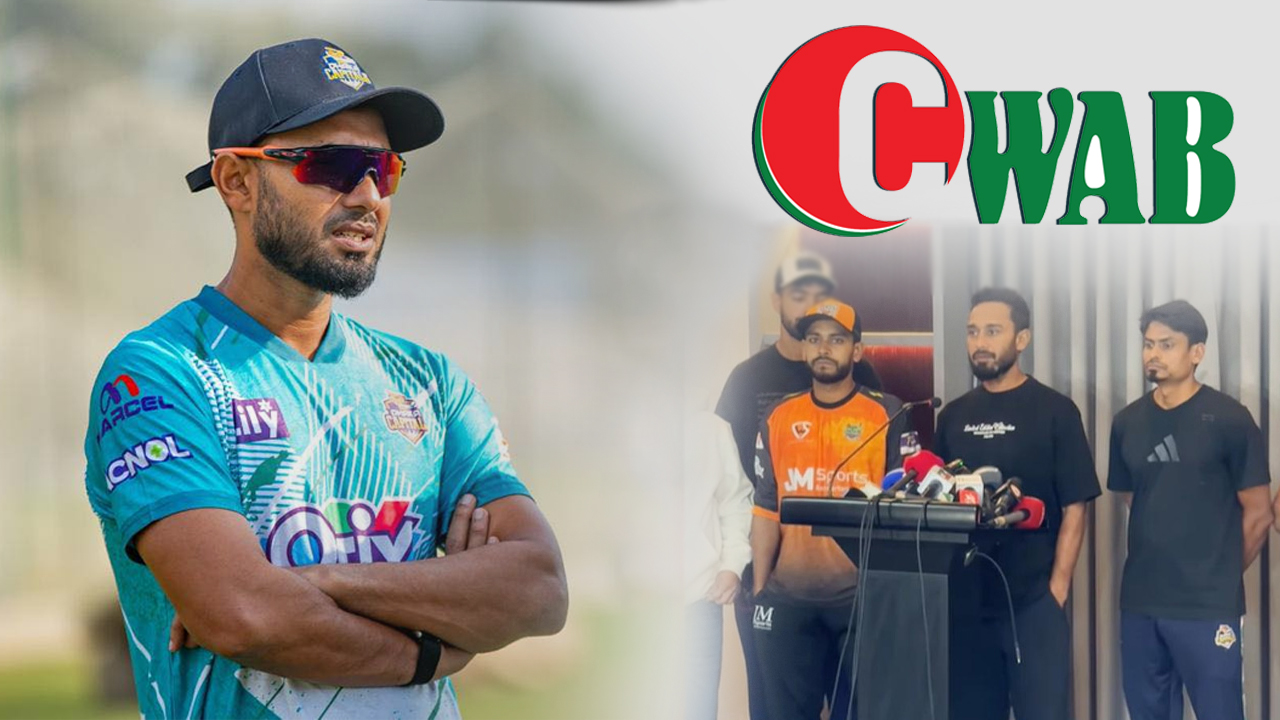 ক্রিকেটারদের স্বার্থরক্ষায় কতটা কার্যকর মিথুনদের কোয়াব?
