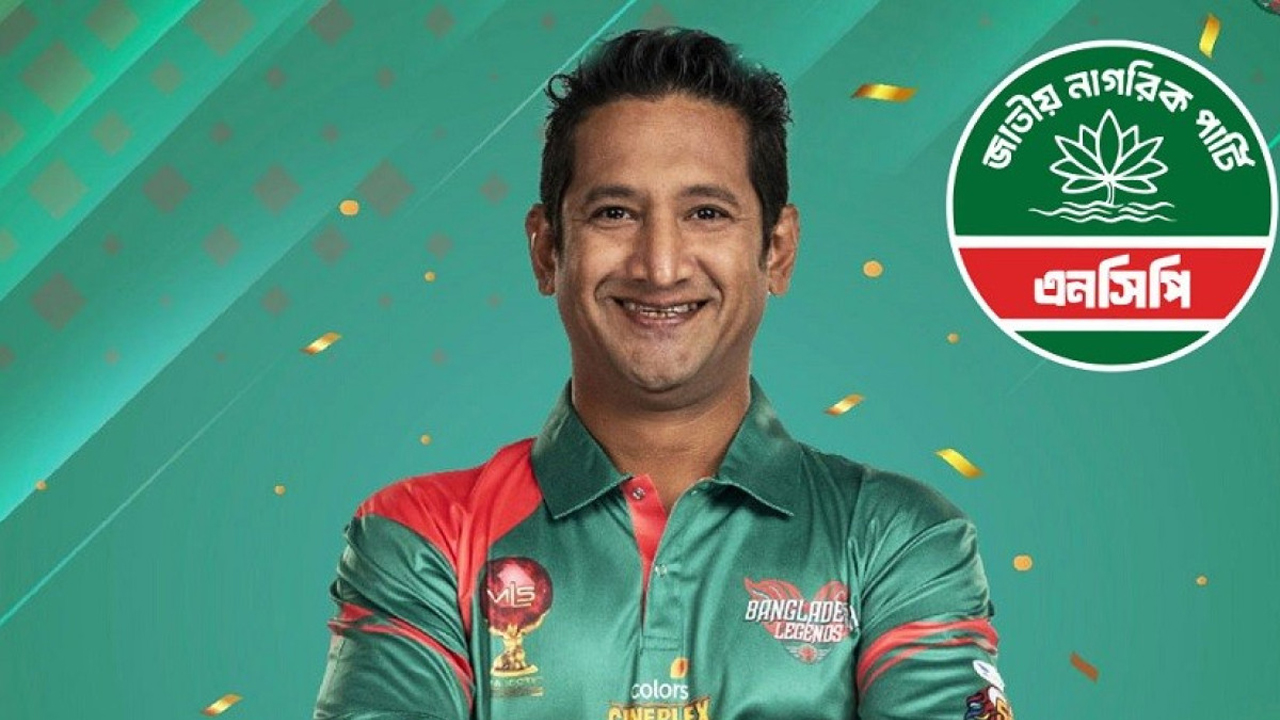 এনসিপিতে যোগ দেওয়া নিয়ে যা বললেন অপি